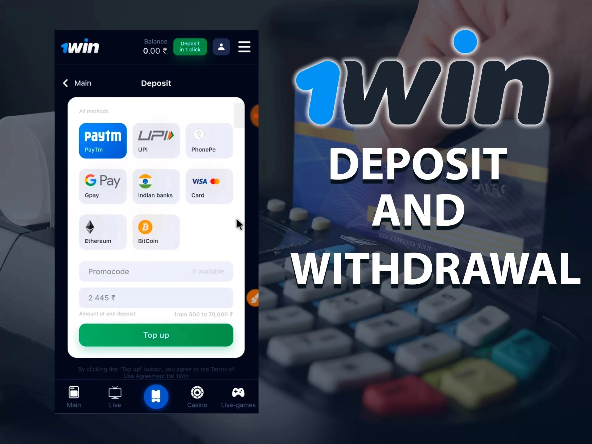 Deposit and withdrawal